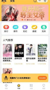 塵火小說
