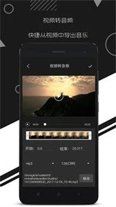 am剪輯軟件