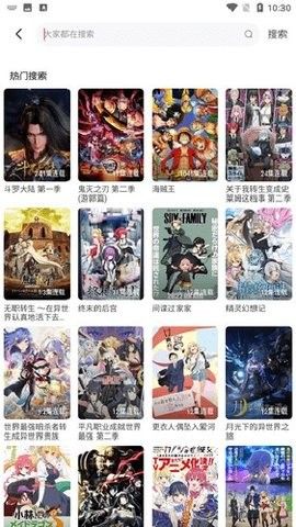 宮下動(dòng)漫截圖