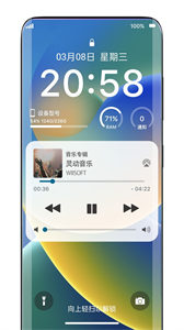 靈動鎖屏