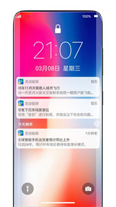 靈動鎖屏截圖