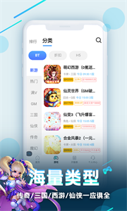 逗斗游戲