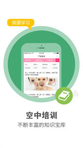 美克拉員工