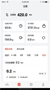 五輪出行