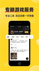 深井社區(qū)截圖