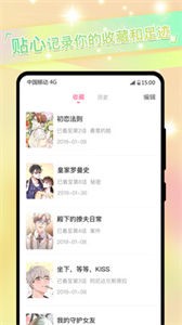 一耽截圖