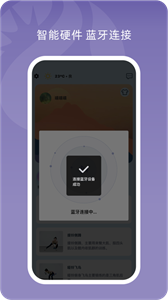 小喔健身截圖