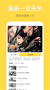 癢癢動漫截圖