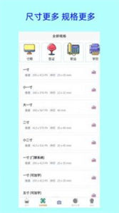 卡卡證件照