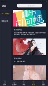 哆剪剪截圖