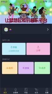 哆剪剪截圖