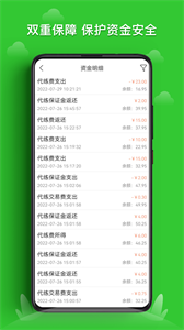 樂游寶