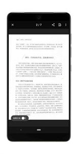 vFlat截圖
