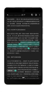 vFlat截圖