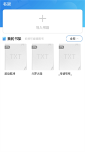 愛旗小說