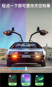 lightleap截圖