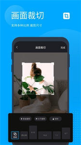 無痕去水印截圖