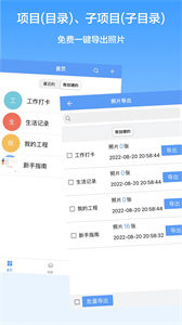 西瓜水印相機(jī)