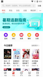 努比亞閱讀截圖