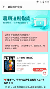 努比亞閱讀截圖