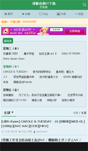 漫貓動(dòng)漫截圖