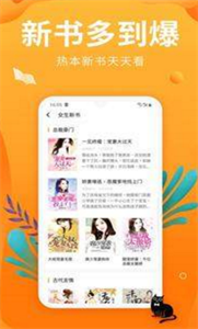 星讀小說截圖