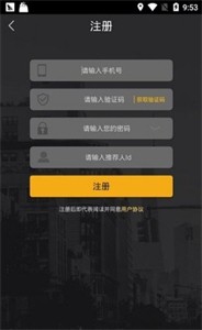 邁步趣跑截圖