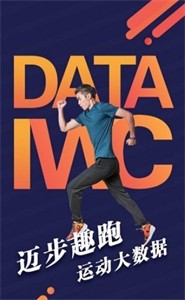 邁步趣跑截圖