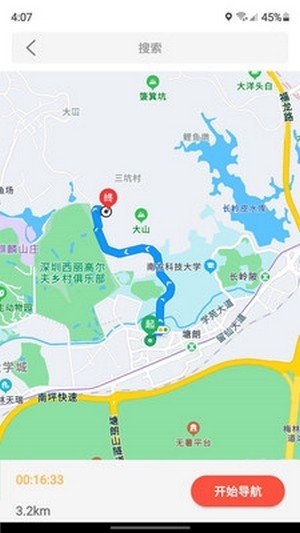 五輪出行截圖