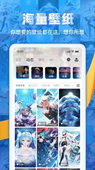 靈氣主題桌面截圖