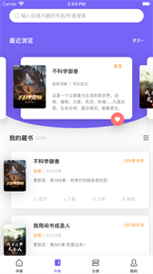 筆芯閱讀