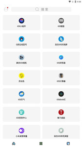 彩虹貓主題庫(kù)