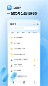 億圖圖示