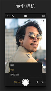 adobe lightroom