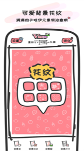 Vico摳圖
