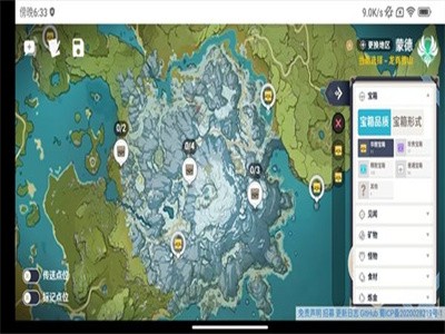 空熒酒館截圖