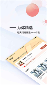 虎嘯文學截圖