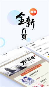 虎嘯文學截圖