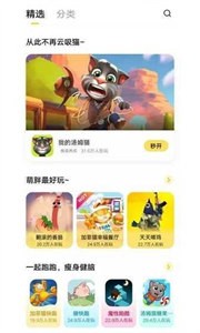 南瓜游戲盒子截圖