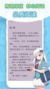 筆芯閱讀截圖