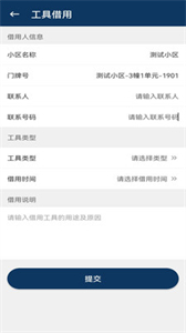 亞速新物業(yè)