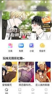 95漫畫截圖