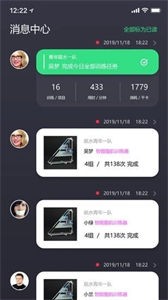QuickFit智能教練截圖