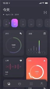 QuickFit智能教練截圖