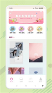 優(yōu)質(zhì)壁紙大全