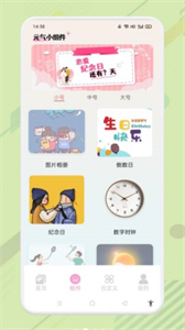 優(yōu)質(zhì)壁紙大全截圖