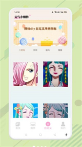 優(yōu)質(zhì)壁紙大全截圖
