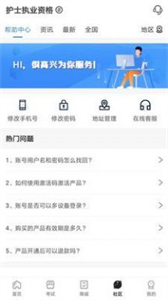 羿過教育