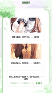 石頭讀書(shū)器
