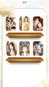 石頭讀書(shū)器截圖